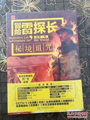 拯救迷路魔术男孩