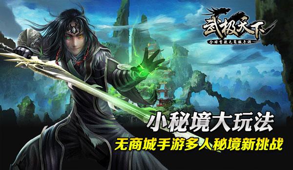 逗小猴开心系列177
