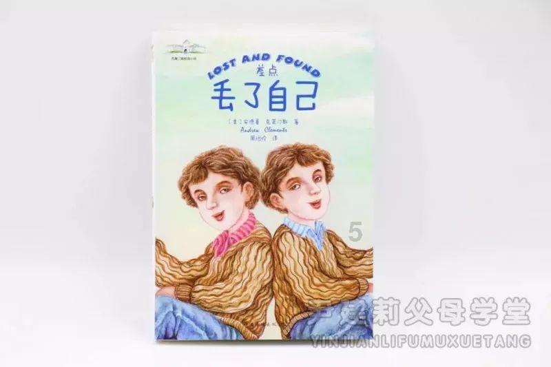 相亲男跟介绍人说我不积极怎么办游戏画面