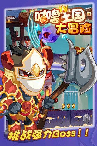 海贼王伟大冒险2