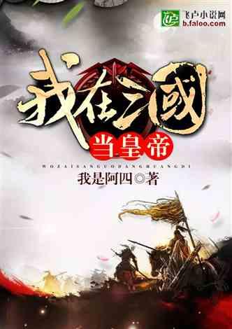 无人的神秘村