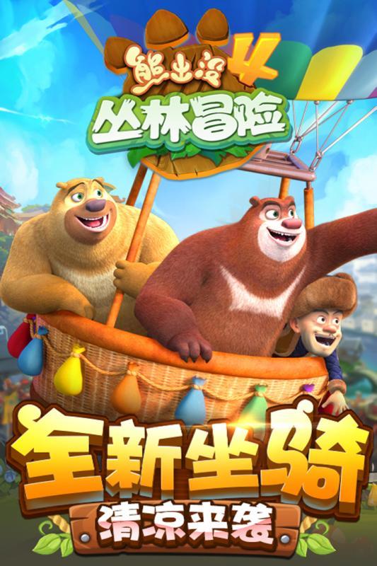 无主之地传说