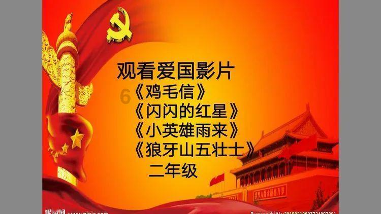 2023年山东规模以上工业增加值增速高于全国2.5个百分点