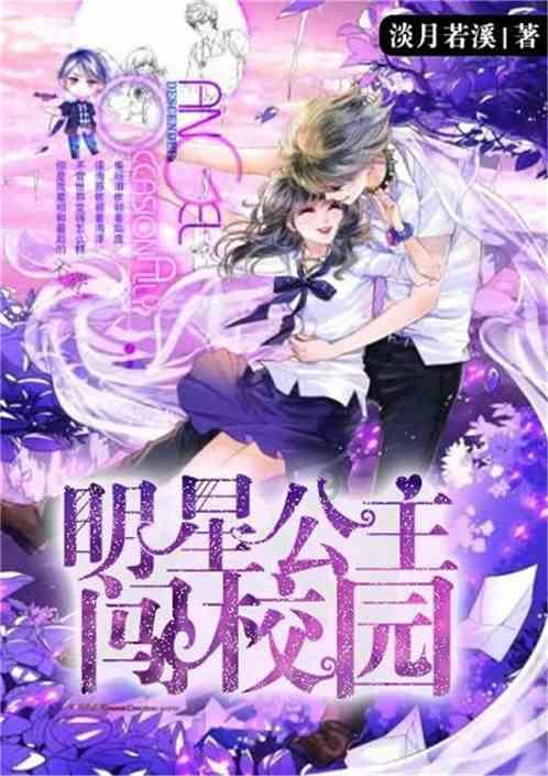 逃离逃犯藏身之处