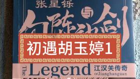 植物大战僵尸：花园战争